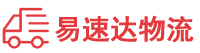 常德到金台区物流公司